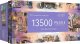 Trefl Puzzle 13500 Cities Beyond the Clouds TREFL 1