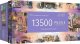 Trefl Puzzle 13500 Cities Beyond the Clouds TREFL 3