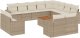 vidaXL 13-częsciowy zestaw mebli ogrodowych z poduszkami, beżowy, polirattan 2