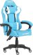 Fotel zenga.pl Fotel Gamingowy dla Gracza Extreme ENZO Blue White 1