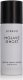 Byredo BYREDO Mojave Ghost Hair Parfum spray 75ml 3