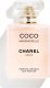 Chanel  Coco Mademoiselle 35 ml 2