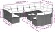 vidaXL 13-cz. zestaw mebli ogrodowych, z poduszkami, jasnoszary 3
