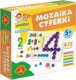 Alexander Wpinanka ALEXANDER Mozaika cyferki 1