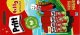 Pritt Pritt Klebestift 4x11g Alles steht Kopf 2 Design BTS2024 retail 1