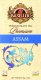 Basilur Basilur PREMIUM ASSAM herbata czarna indyjska - ekspresowa 25 x 2 g 2