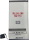 Bateria Maxximus Bateria do APPLE IPHONE 5S / 5C 1600mAh Maxximus 1