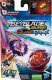 Hasbro BEYBLADE top Starter pack quad strike 3