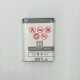 Bateria Maxximus BAT MAXXIMUS SONY ERICSSON K750 1000mAh Li-Ion BST-37 3