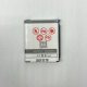 Bateria Maxximus Samsung D900 1000mAh Li-Ion (AB603442CU) 2