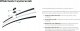Bosch WIPERS MULTI ADAPTER REAR AM33H 8