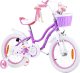 Royalbaby RoyalBaby Rower dziecięcy STAR GIRL 16cal koszyk kółka boczne RB16G-1 1
