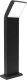 Master LED Ogrodowa lampa LED 4000k - słupek 50cm 1