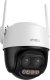 Kamera IP IMOU Kamera IP Imou Cruiser Z 5MP motozoom 1