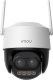 Kamera IP IMOU Cruiser Z 5MP (IPC-S7DP-5M0WEZ) 7
