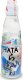 Hatakosen Napój Ramune Japan Soda, japońska oranżada 200ml - Hata Kosen 2