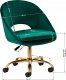 Activeshop 4Rico krzesło obrotowe QS-MF18G aksamit zielone 7