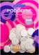 STALEKS_PodoDisc Pro S wymienne nakładki 240 50szt. 2