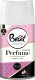 DRAMERS  BRAIT Odświeżacz powietrza zapas automat Purple Lips 250 ml 1