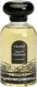 NASAMAT England Cashmere EDP spray 100ml 1