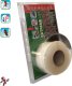 Extreme Networks JOINTING TAPE EXTREME 25.4 X 3 M EXTBI2 1