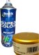 DECO COLOR FARBA W SPRAYU LAKIER SUPER COLOR METALLIC ZŁOTY 400ML 1