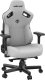 Krzesło biurowe Kaiser AndaSeat Kaiser 3 XL, Pilkas, Fabric 1