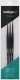 Winsor & Newton Brush design set synthetic hair (sizes 0, 1, 2) 2