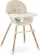 Krzesełko do karmienia Nukido Lilo beżowe 2