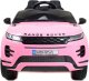 Import SUPER-TOYS ORYGINALNY LAND ROVER EVOQUE NA AKUMULATOR PEŁNA OPCJA/DK-RRE99 2