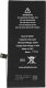Bateria OEM Bateria do Apple iPhone 11 3110 mAh 3,83 V Li-Ion 1