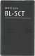 Bateria OEM Bateria do Nokia BL-5CT 6303 6730 5220 3720 5630 1