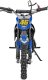 1DEA.me Motor Spalinowy RENEGADE 50R Cross dla dziecka Niebieski 1