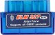 OEM Oem ELM327 Mini - OBD2 Bluetooth diagnostikos sąsaja 3