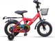 Nike Kid's bike QUURIOROBO 12'' 1