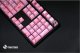 Traitors Zashiki Warashi Keycaps (TRDZAW109UK) 2
