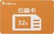 Licencja do kamer sieciowych Blow 78-829# Karta chmury 32gb na 2 miesiące v380 pro` 1