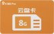 Licencja do kamer sieciowych Blow 78-828# Karta chmury 8g na miesiąc v380 pro` 1