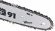 Piła łańcuchowa NAC TC-CE25-40-OS-G 2500 W 40 cm 2