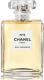 Chanel  EDP 35 ml 1