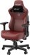 Fotel Anda Seat Fotel gamingowy skórzany Anda Seat Kaiser 3 L bordowy obrotowy 5