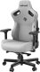 Fotel Anda Seat Fotel gamingowy Anda Seat Kaiser 3 L materiałowy szary obrotowy 3