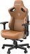 Fotel Anda Seat Fotel gamingowy skórzany Anda Seat Kaiser 3 XL brązowy obrotowy 3