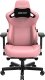Fotel Anda Seat Fotel gamingowy skórzany Anda Seat Kaiser 3 XL różowy obrotowy 1