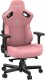 Fotel Anda Seat Fotel gamingowy skórzany Anda Seat Kaiser 3 XL różowy obrotowy 3