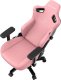 Fotel Anda Seat Fotel gamingowy skórzany Anda Seat Kaiser 3 XL różowy obrotowy 7