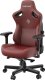 Fotel Anda Seat Fotel gamingowy skórzany Anda Seat Kaiser 3 XL bordowy obrotowy 2