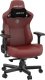 Fotel Anda Seat Fotel gamingowy skórzany Anda Seat Kaiser 3 XL bordowy obrotowy 3