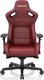 Fotel Anda Seat Fotel gamingowy do biura skórzany Anda Seat Kaiser 2 XL bordowy obrotowy 1