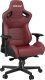 Fotel Anda Seat Fotel gamingowy do biura skórzany Anda Seat Kaiser 2 XL bordowy obrotowy 2